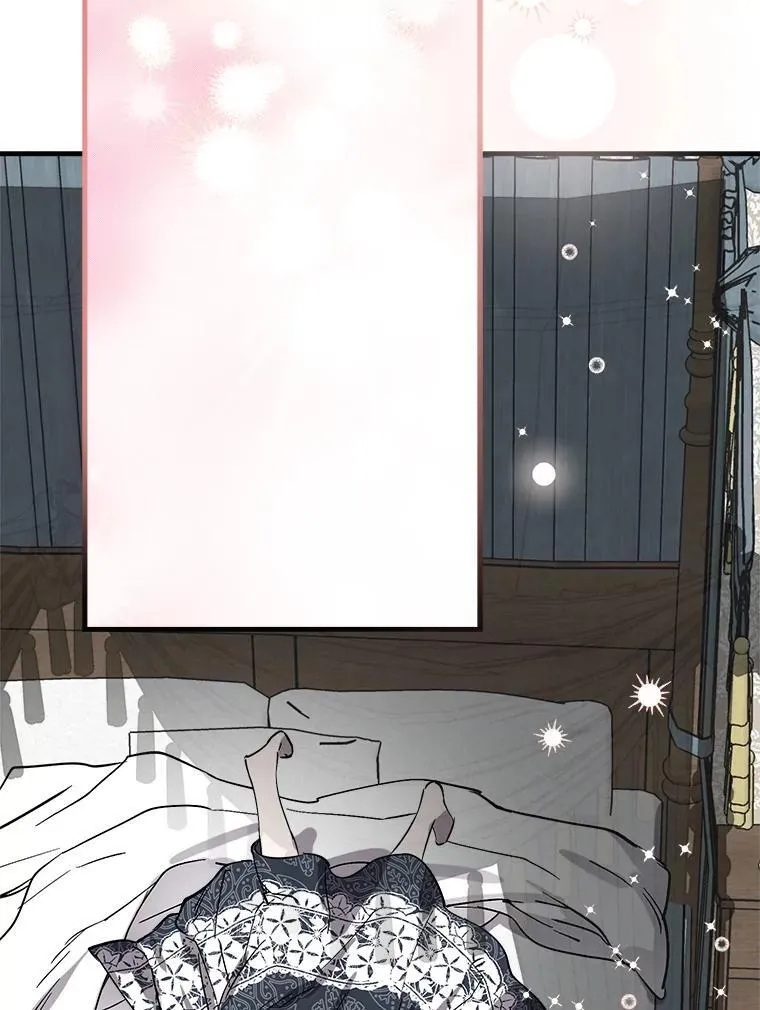 63.隐瞒 第88页