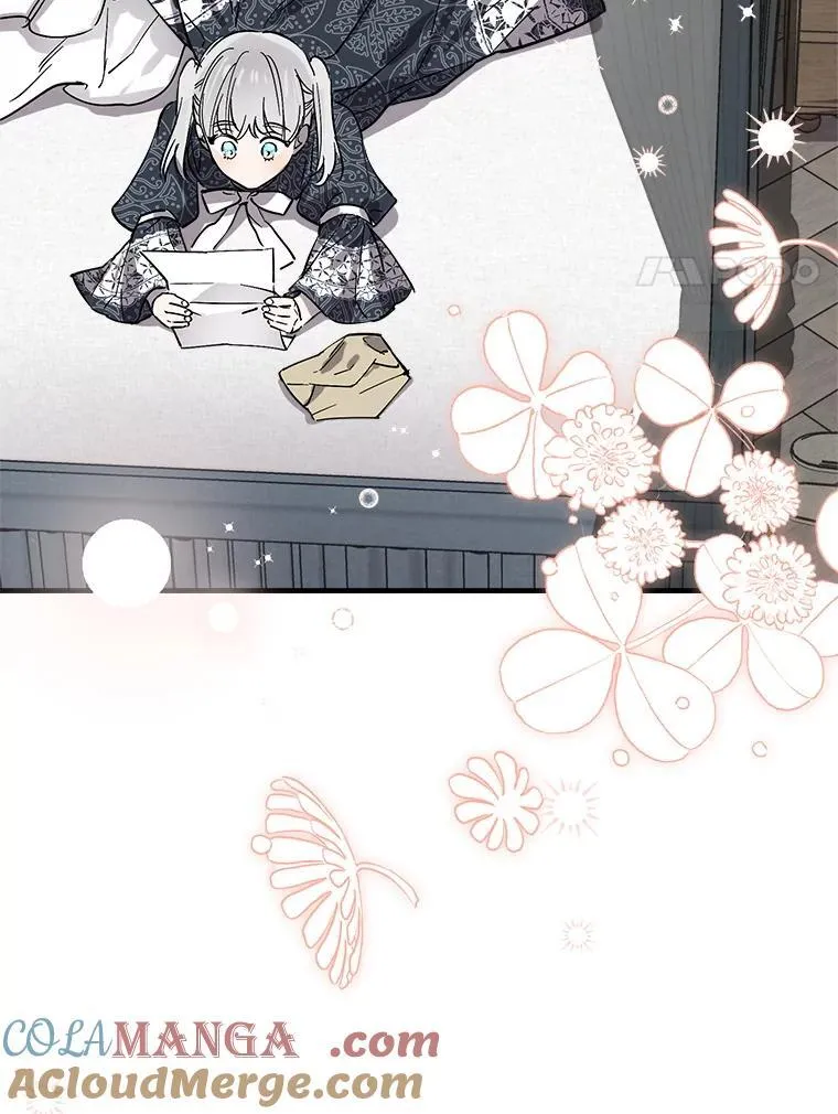 63.隐瞒 第89页