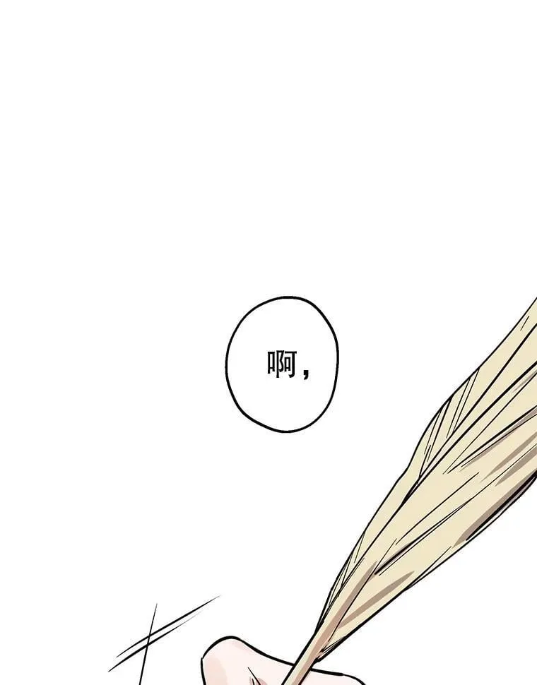 63.隐瞒 第107页
