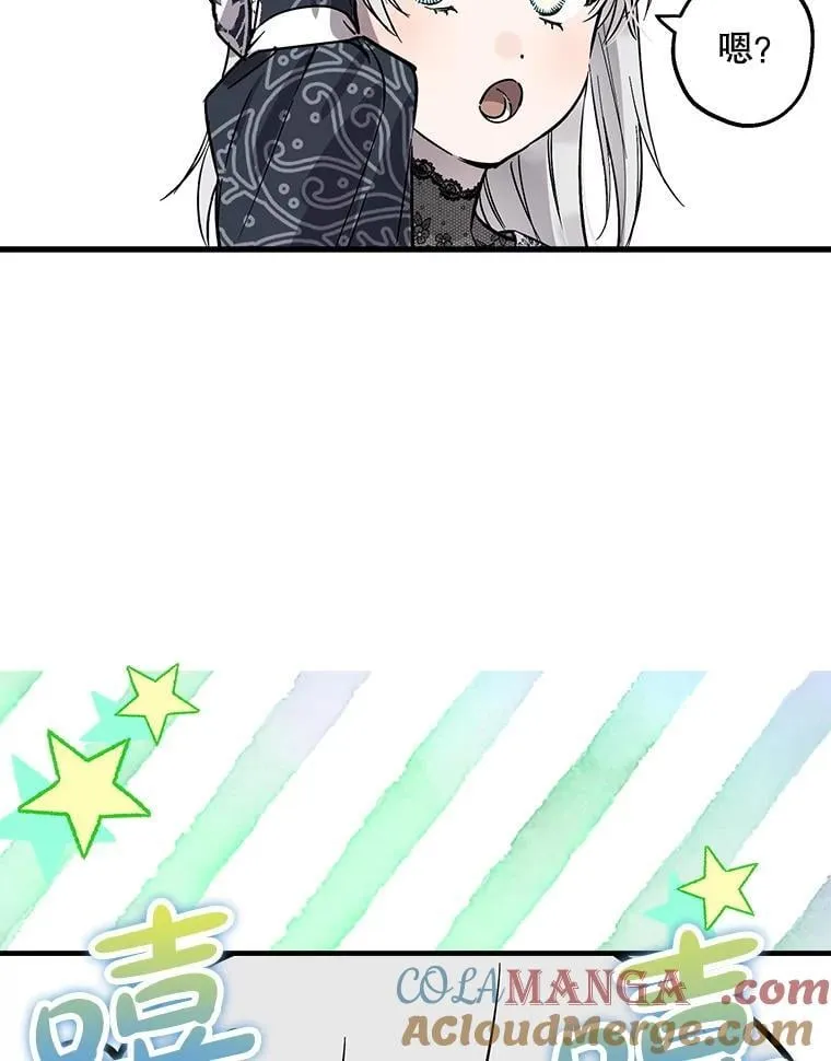 63.隐瞒 第113页