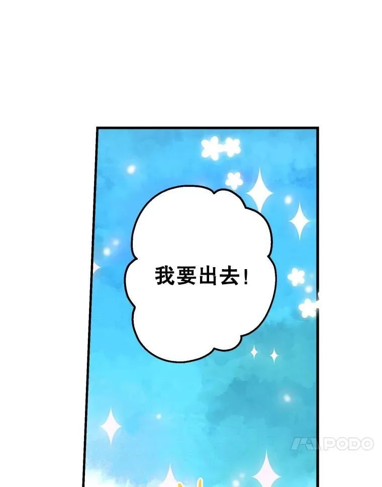 63.隐瞒 第115页