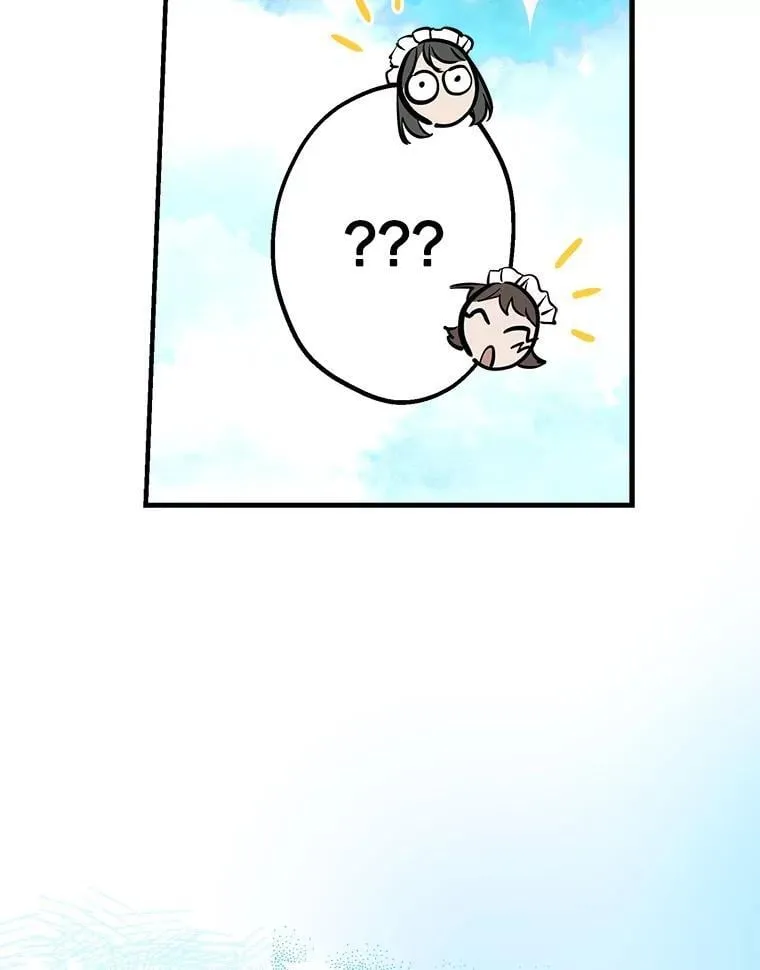63.隐瞒 第116页
