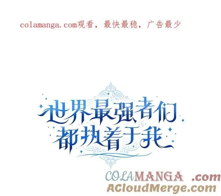64.夜市游记（上） 第1页