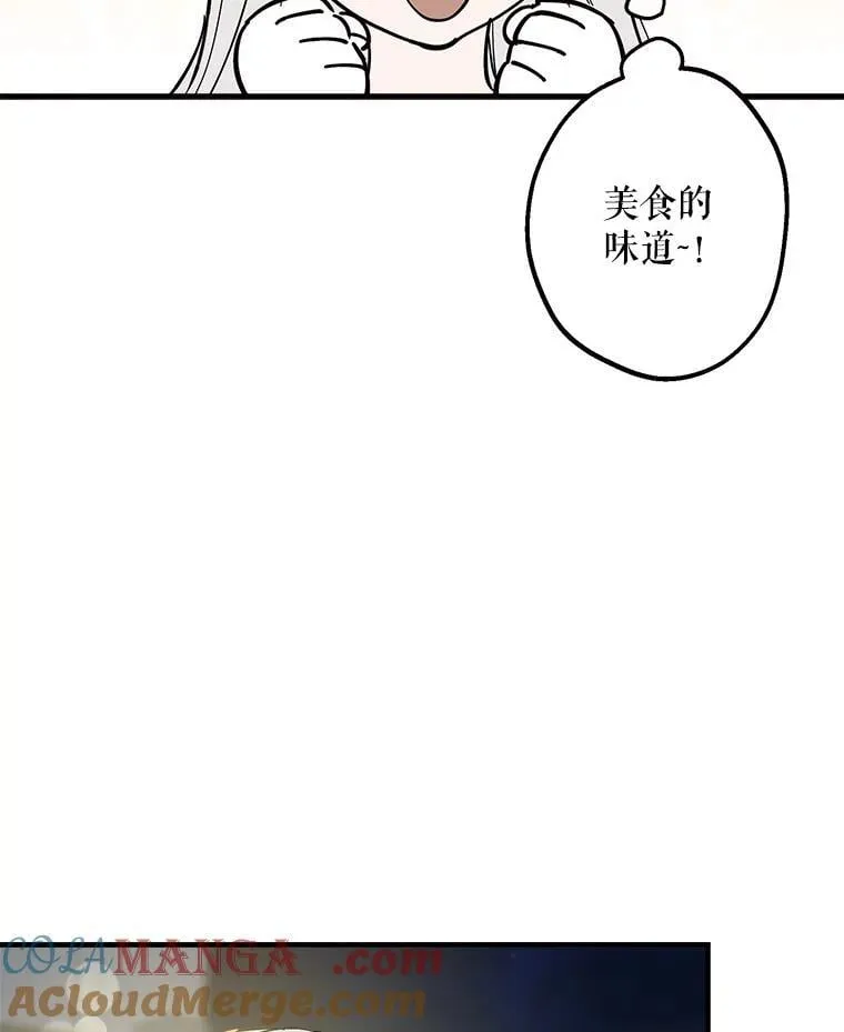 64.夜市游记（上） 第9页