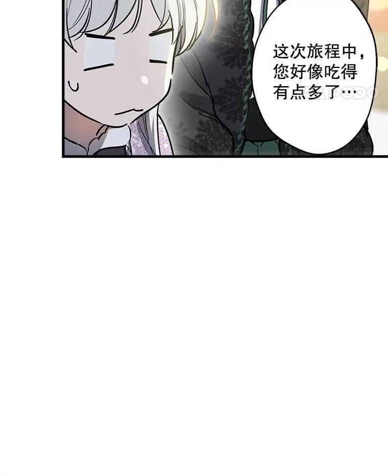 64.夜市游记（上） 第12页