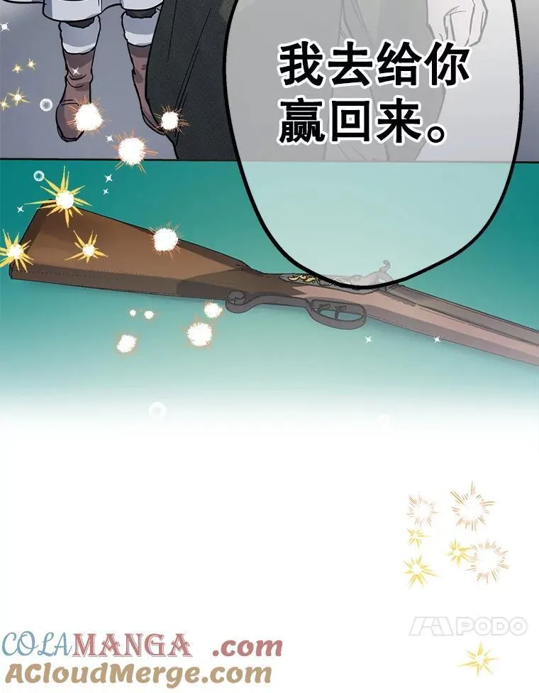64.夜市游记（上） 第41页