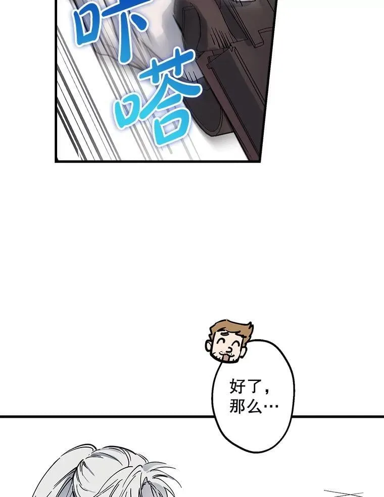 64.夜市游记（上） 第47页