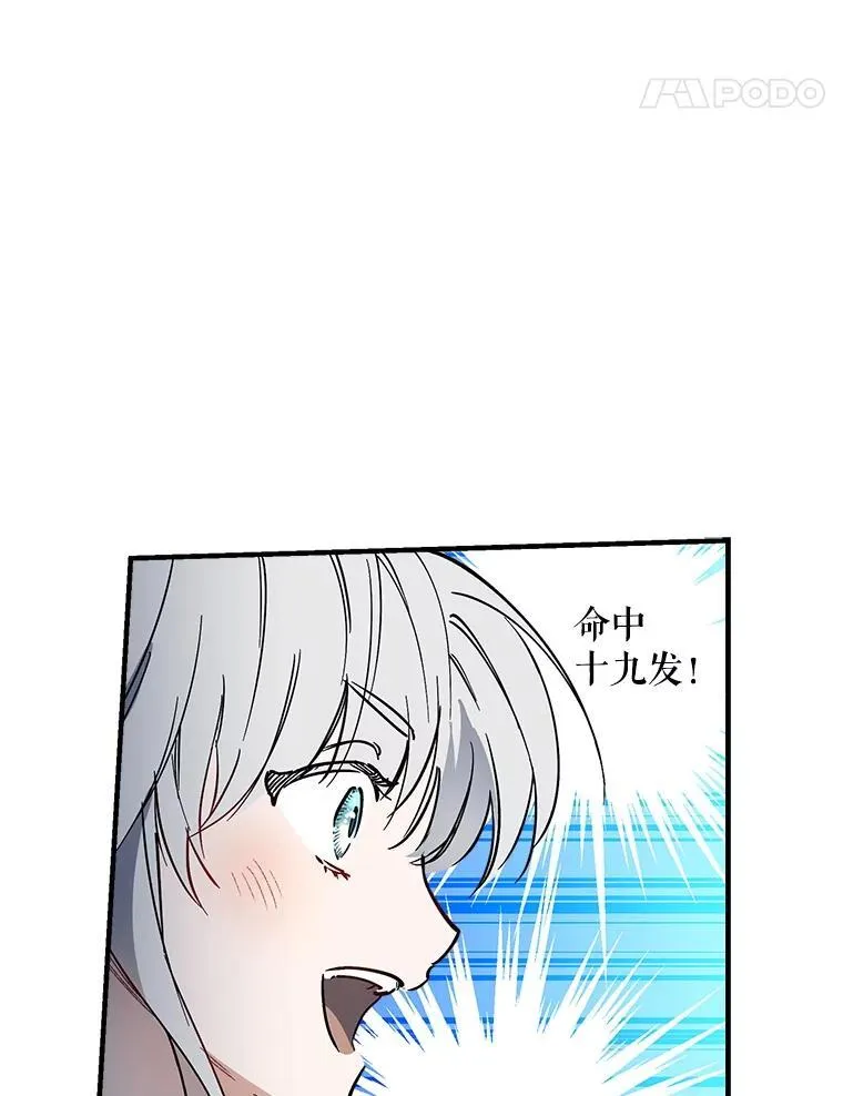 64.夜市游记（上） 第55页