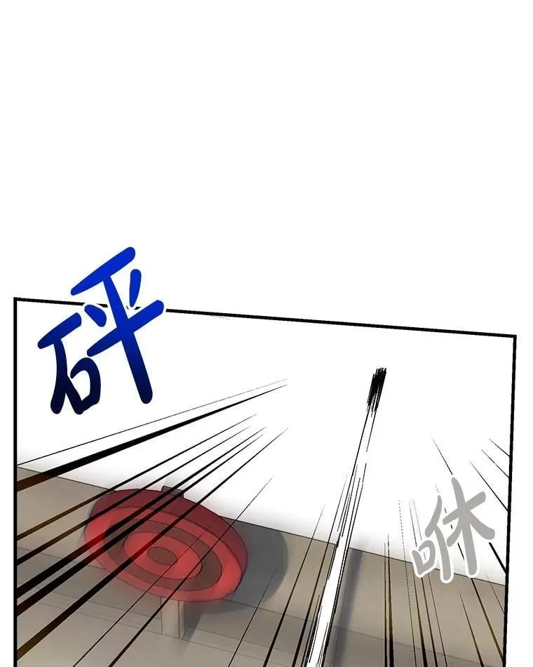 64.夜市游记（上） 第63页