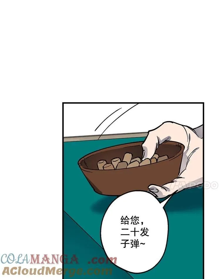 64.夜市游记（上） 第81页