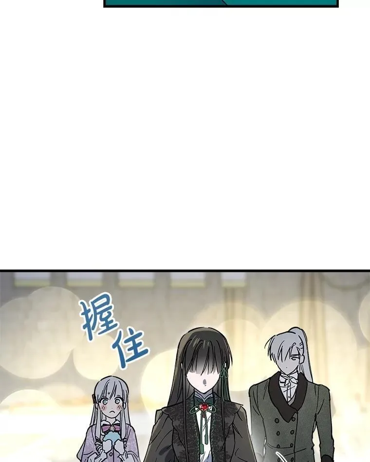 64.夜市游记（上） 第82页