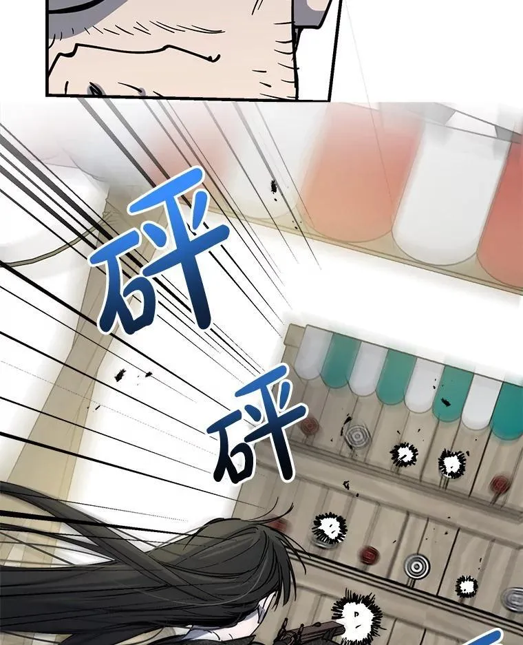 64.夜市游记（上） 第92页
