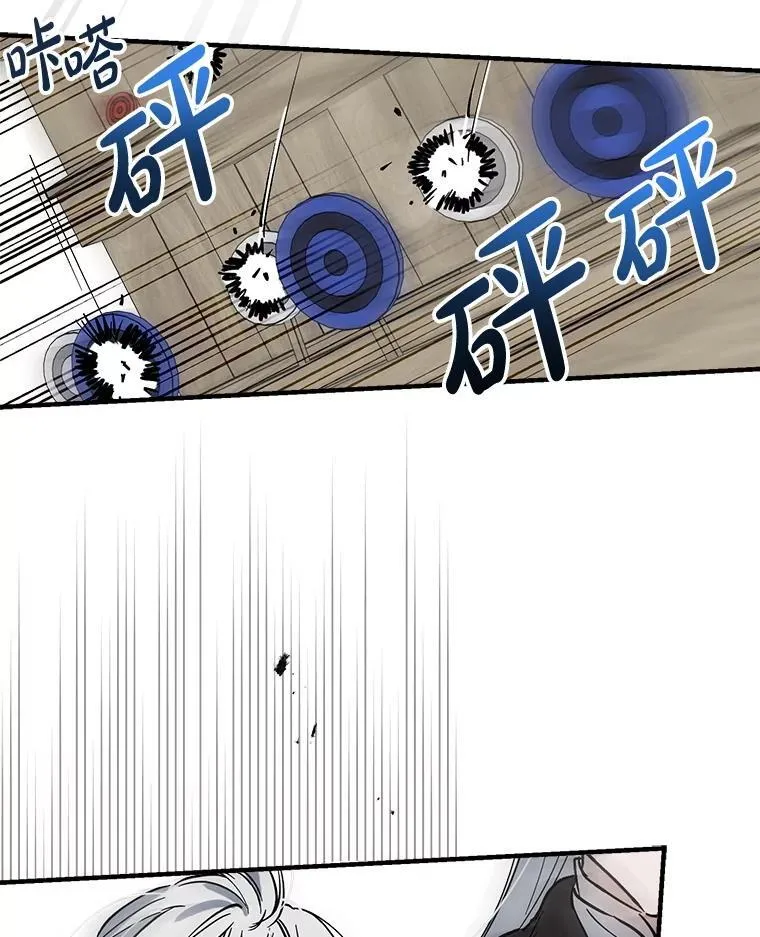 64.夜市游记（上） 第94页