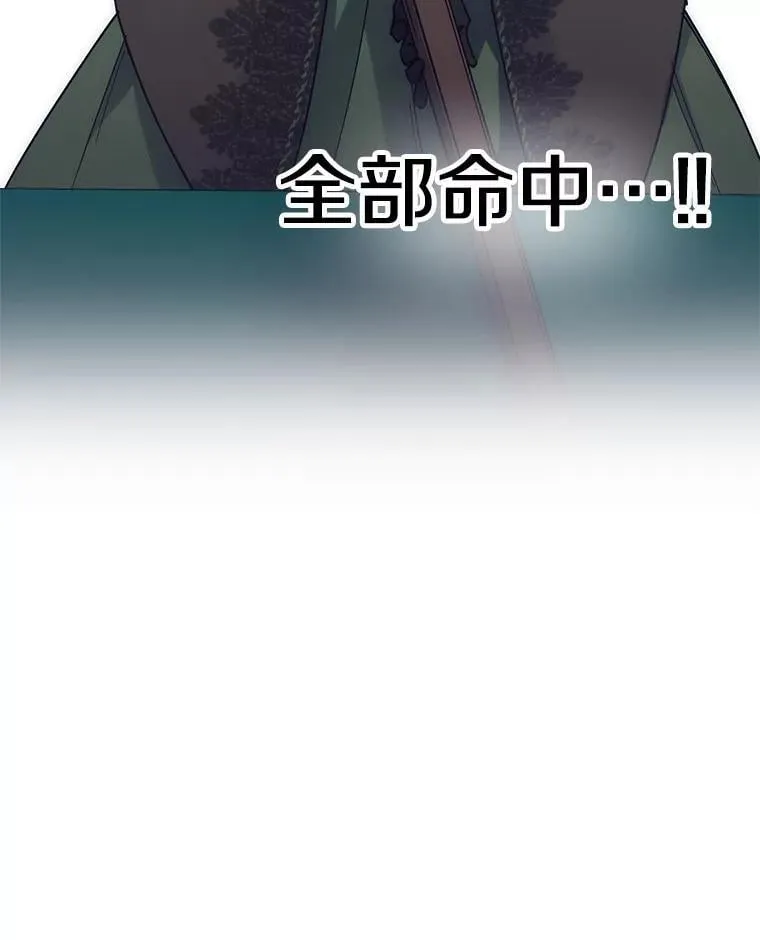 64.夜市游记（上） 第100页