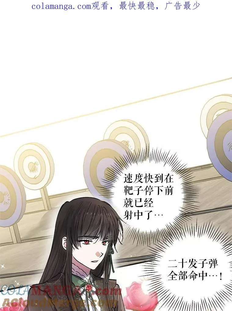 65.夜市游记（下） 第1页