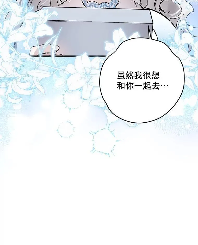 65.夜市游记（下） 第58页