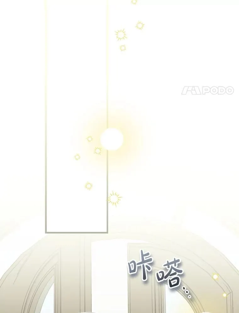 65.夜市游记（下） 第66页