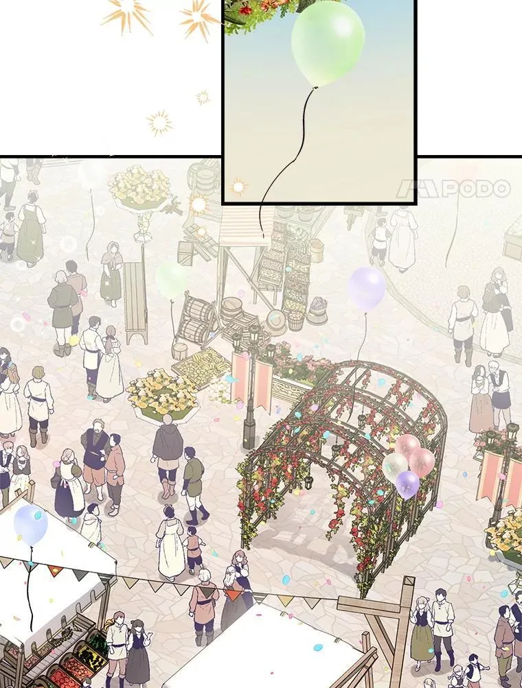 65.夜市游记（下） 第86页