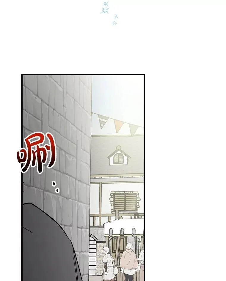 65.夜市游记（下） 第115页