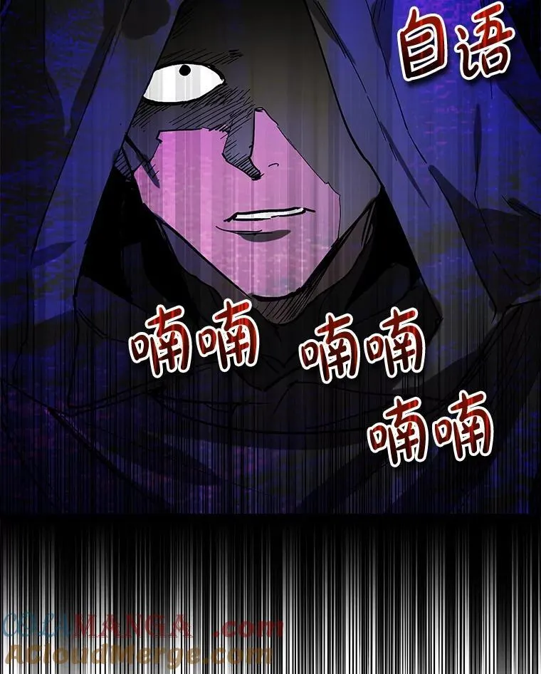 65.夜市游记（下） 第117页