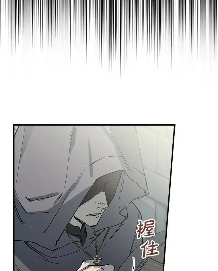 65.夜市游记（下） 第118页
