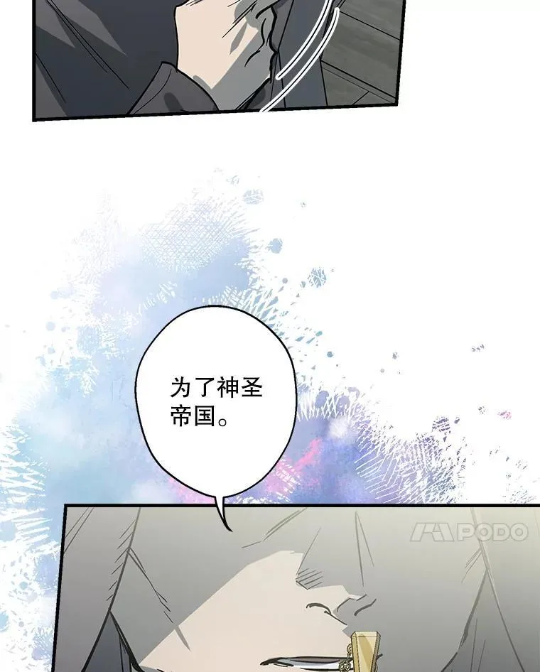 65.夜市游记（下） 第119页