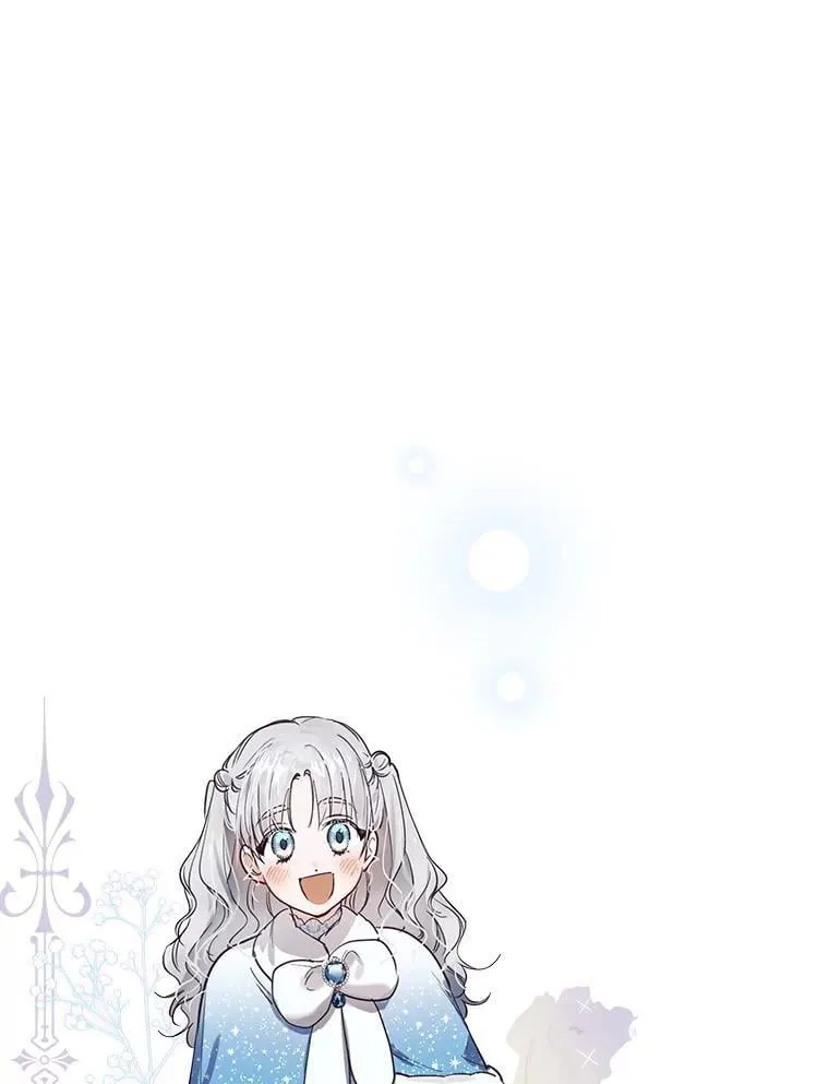 66.重逢 第15页