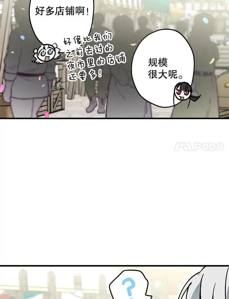 66.重逢 第17页