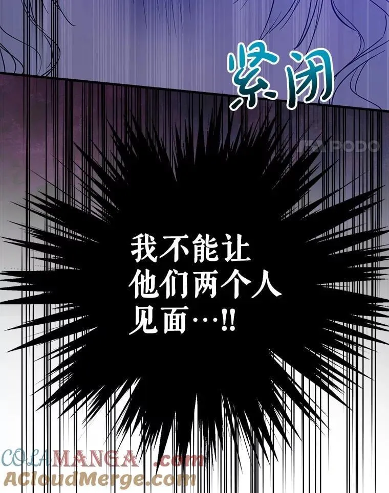66.重逢 第55页