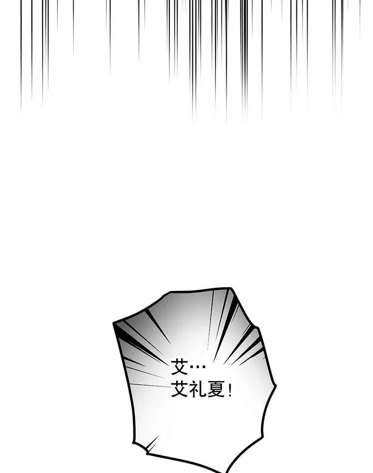 66.重逢 第56页
