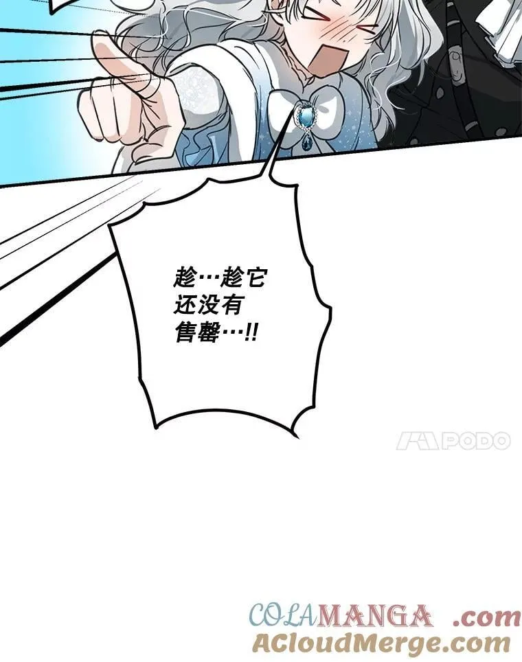 66.重逢 第58页