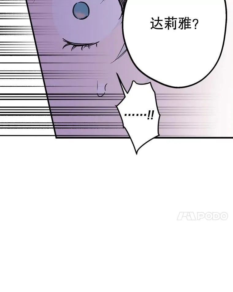 66.重逢 第75页