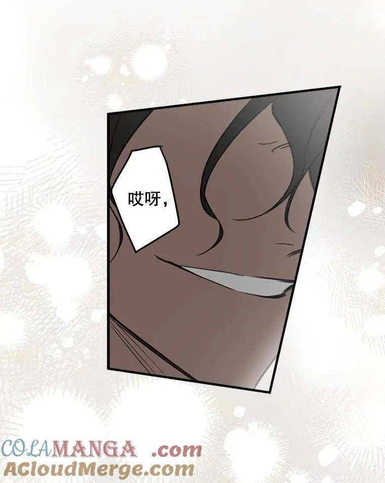 66.重逢 第85页