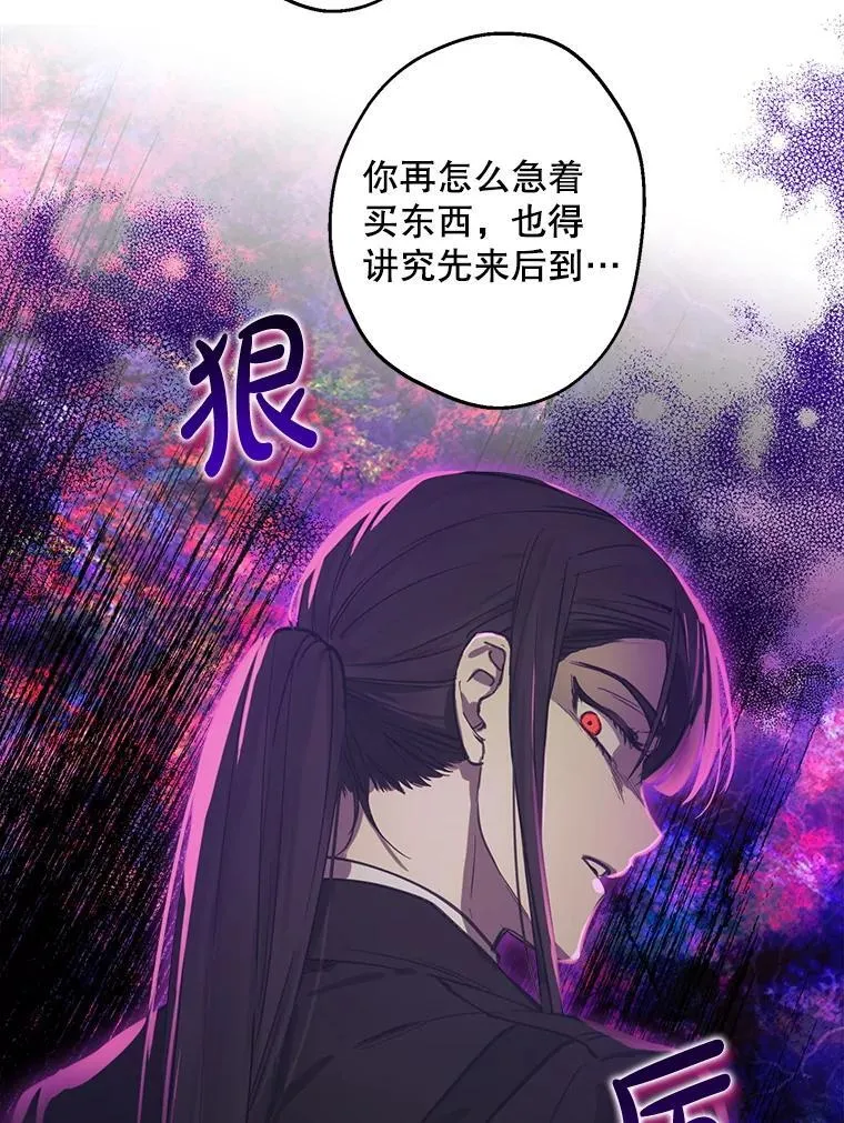67.你就是你 第5页