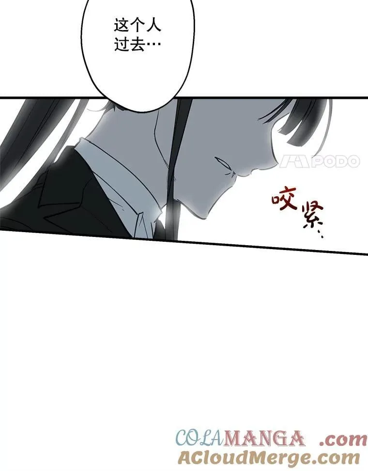 67.你就是你 第43页