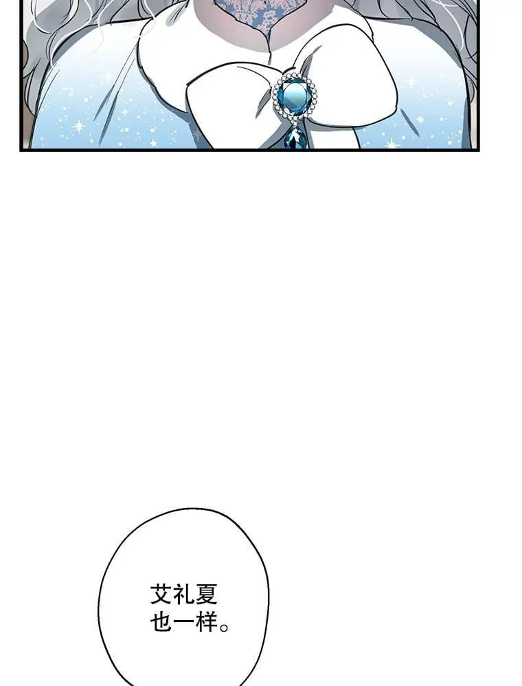 67.你就是你 第48页