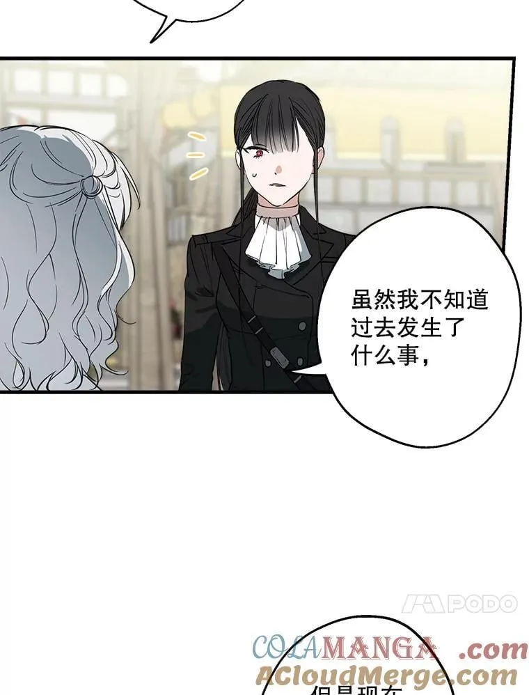 67.你就是你 第49页