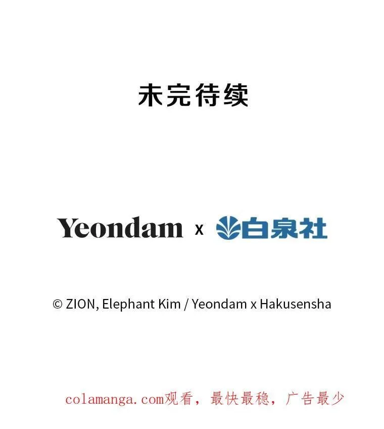 67.你就是你 第92页