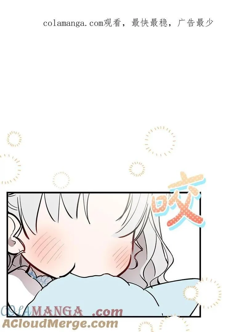67.你就是你 第93页