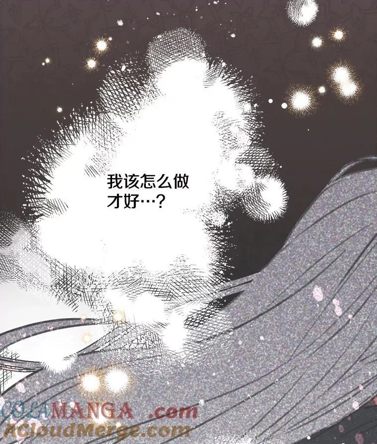 68.做好事不留名 第13页