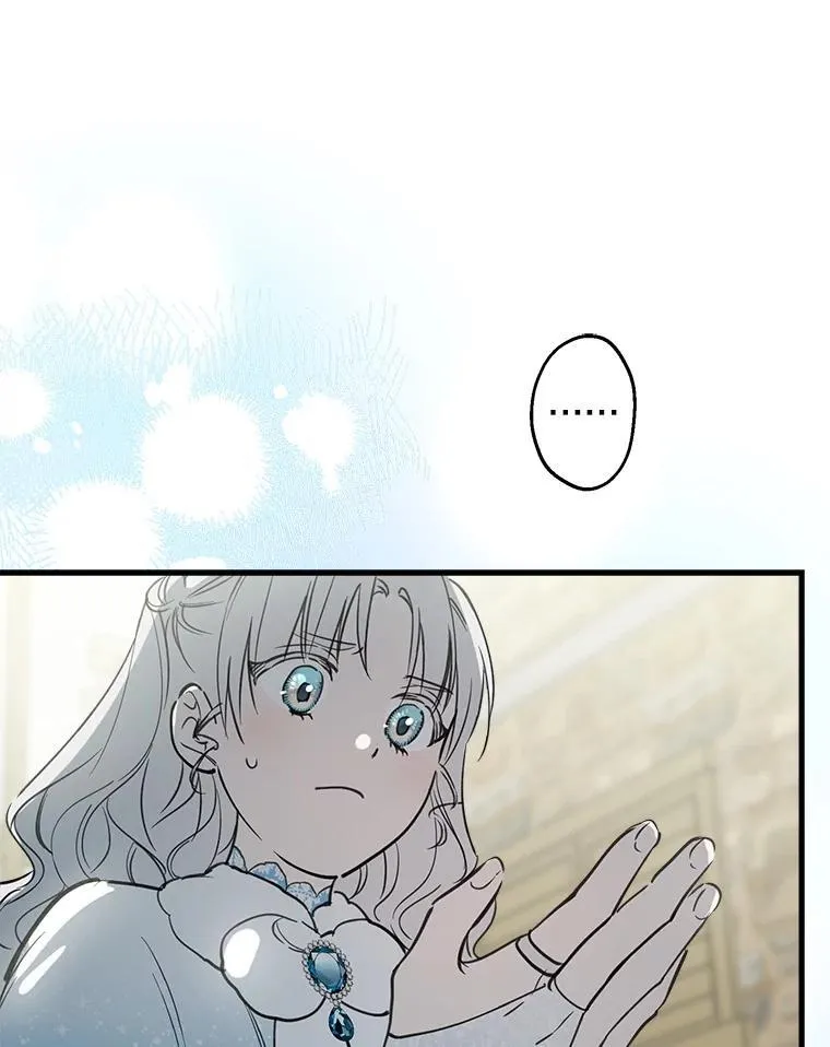 68.做好事不留名 第16页