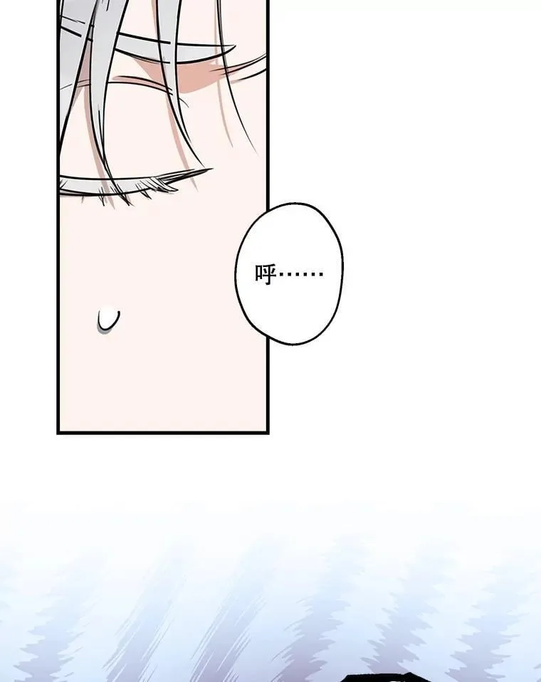 68.做好事不留名 第18页