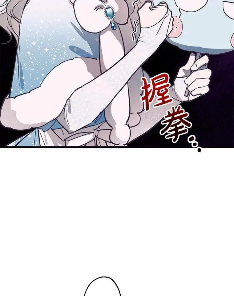 68.做好事不留名 第20页