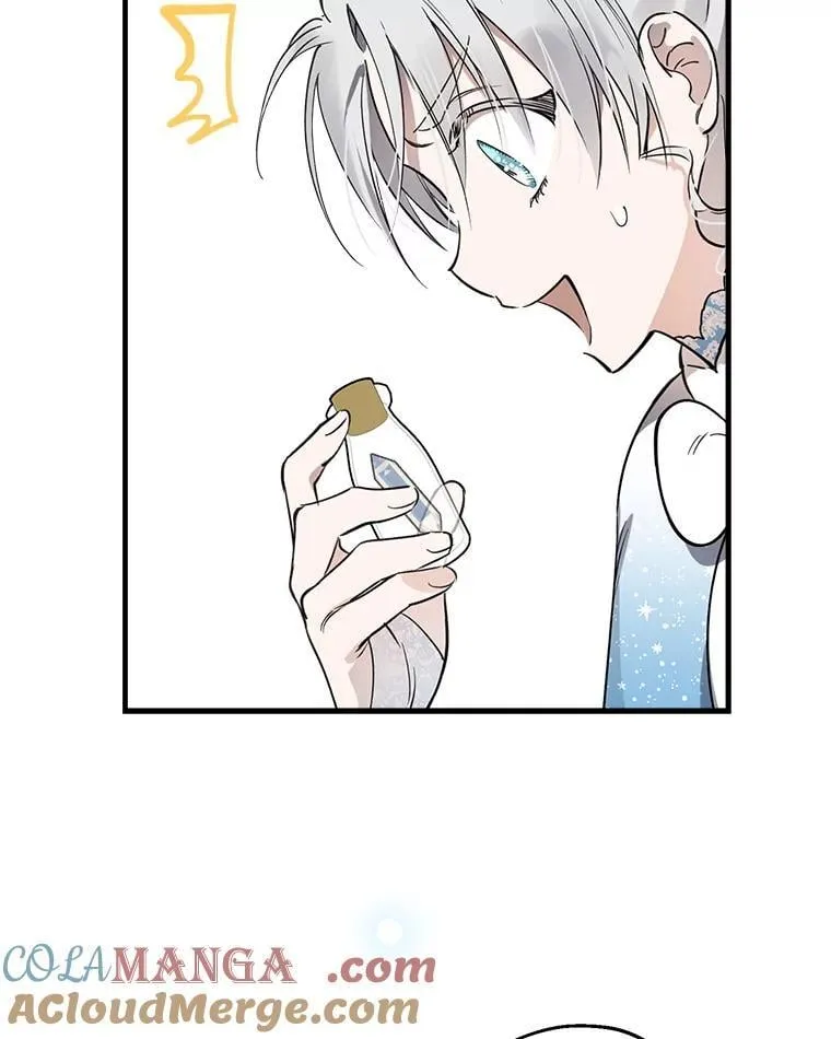 68.做好事不留名 第45页