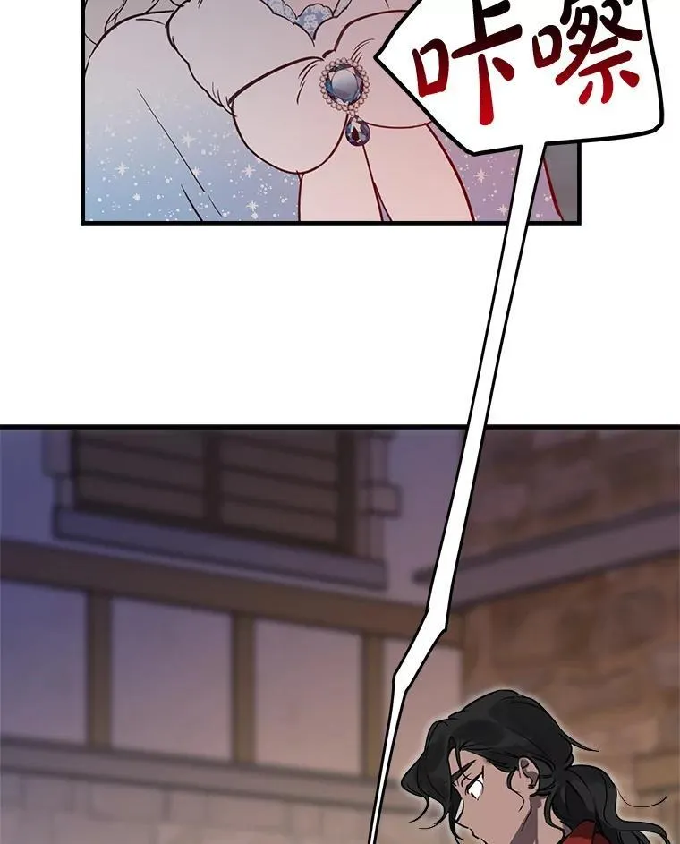 68.做好事不留名 第55页