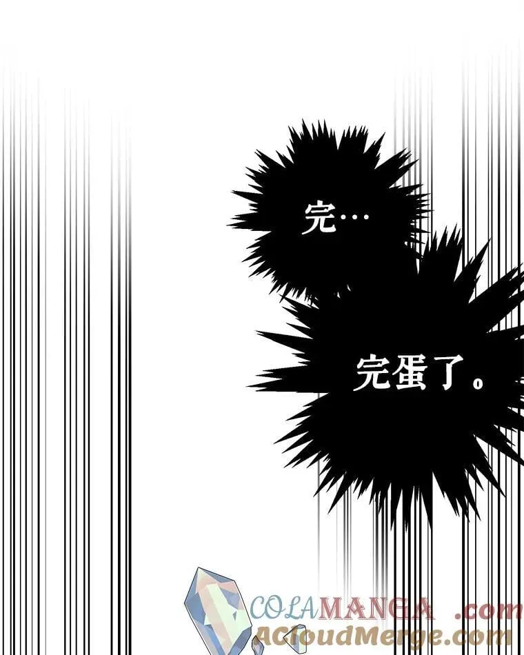 68.做好事不留名 第57页