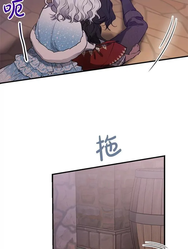 68.做好事不留名 第71页