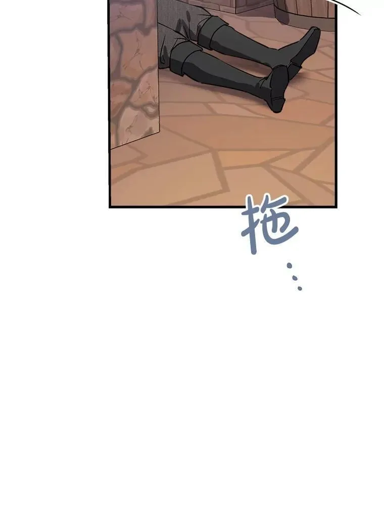 68.做好事不留名 第72页