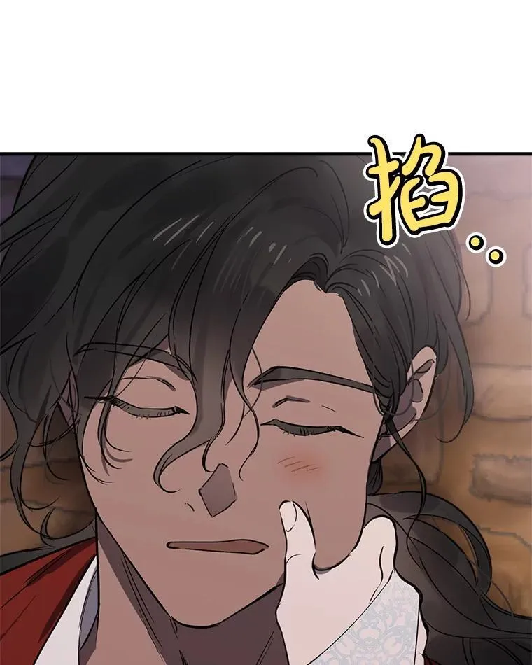 68.做好事不留名 第91页