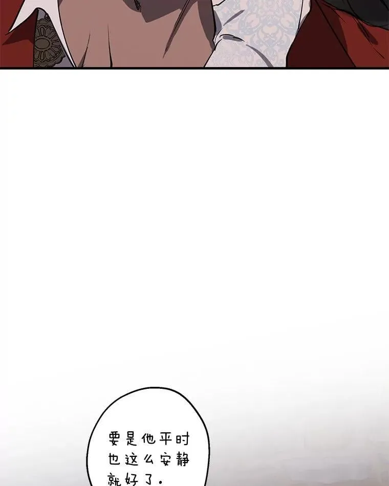 68.做好事不留名 第92页